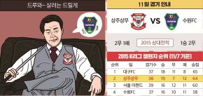 빼빼로데이 및 농업인의 날 기념