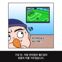 K리그 하반기 시작!